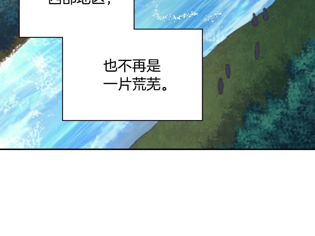 第145话 故地重游38