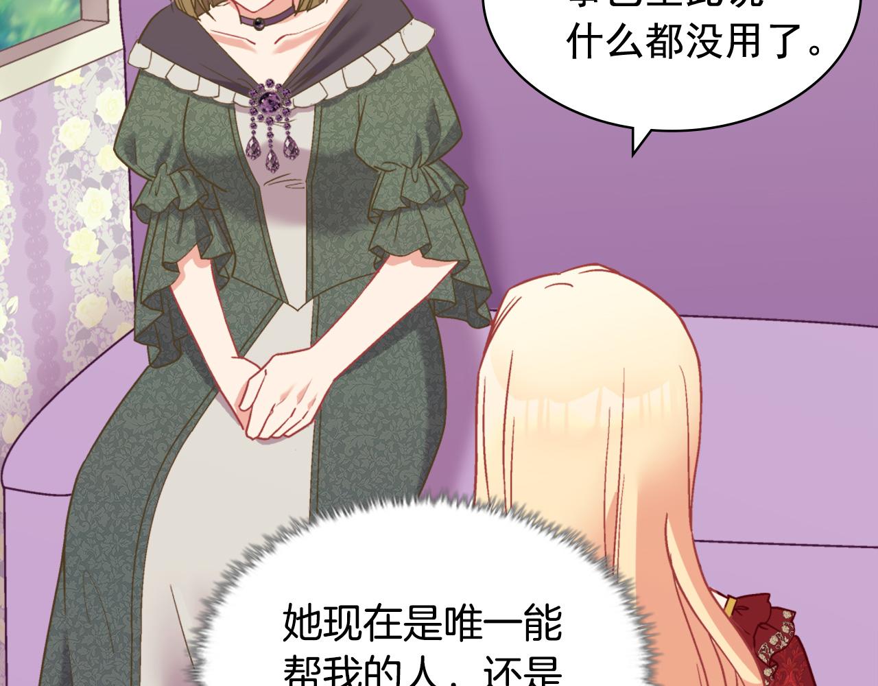 第140话 绑架99