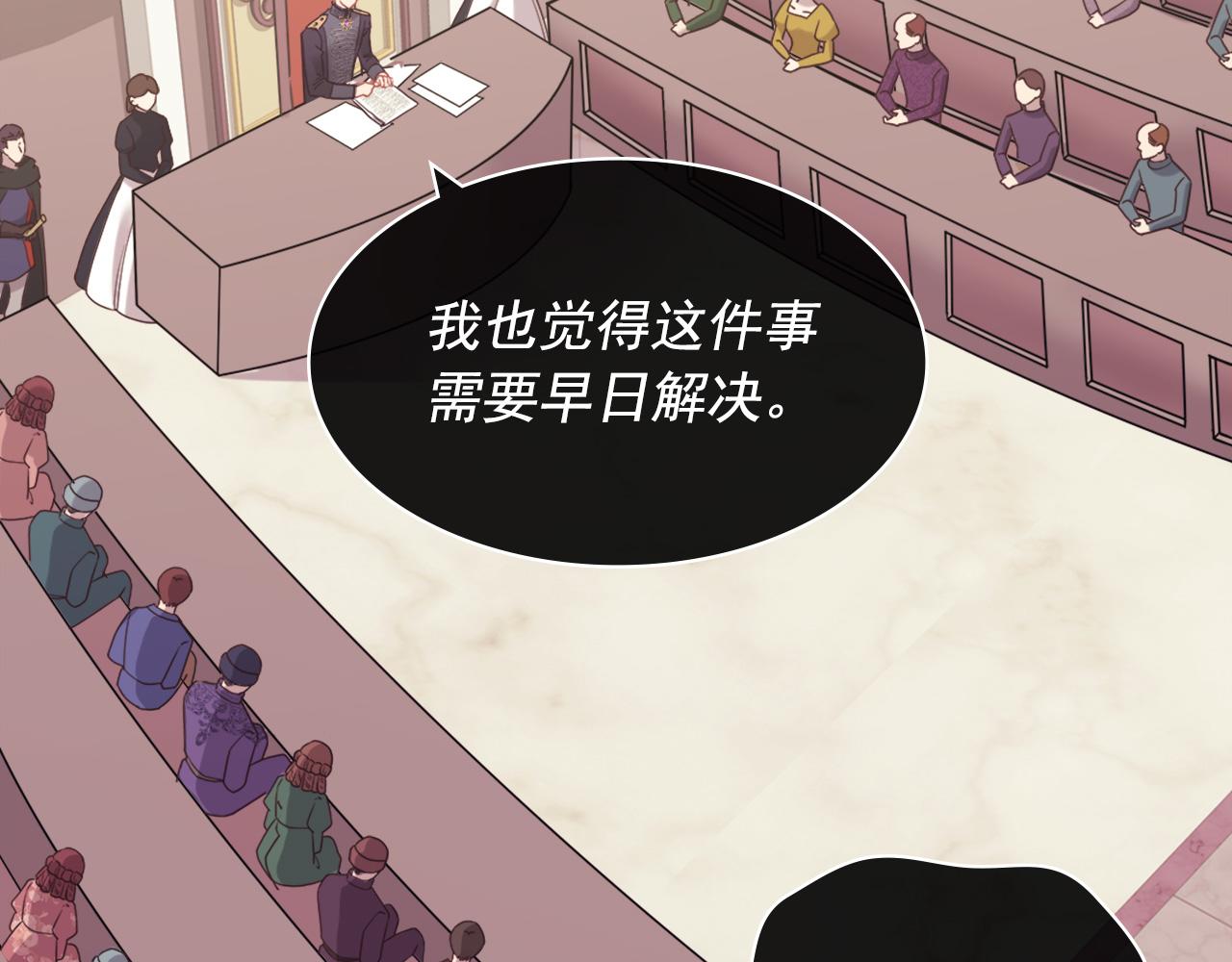 外传4 迎娶后妃138