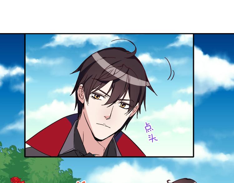第6话 难猜透的太子殿下94