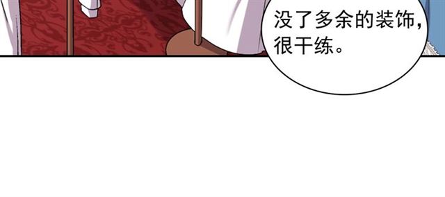 第77话 女扮男装？93