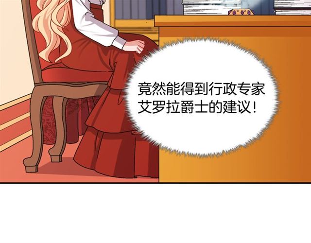 第72话 爱情的误解114