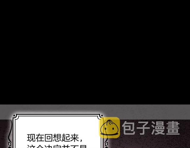 第85话 好奇之心83