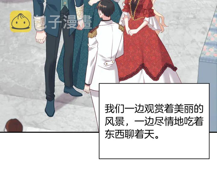 第134话 皇太子是小偷？42