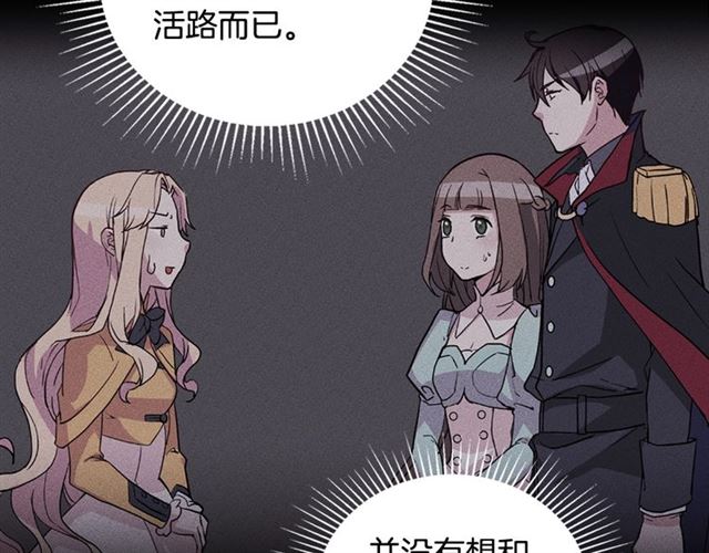 第19话 新的盟友57