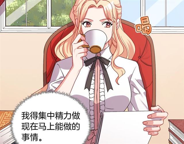 第67话 不能说的秘密73
