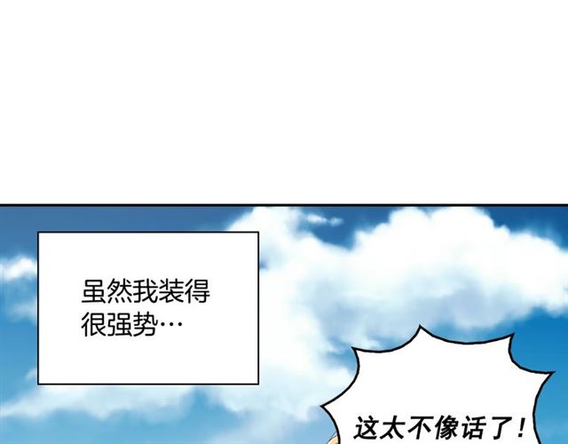 第65话 管理粮仓123
