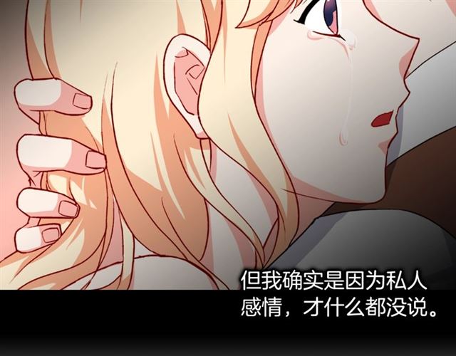 第50话 加班的考验9