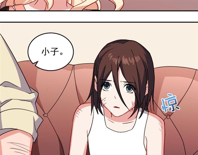 第51话 伪装金主20