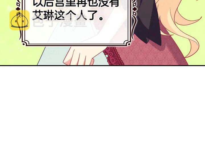 第120话 谈话125