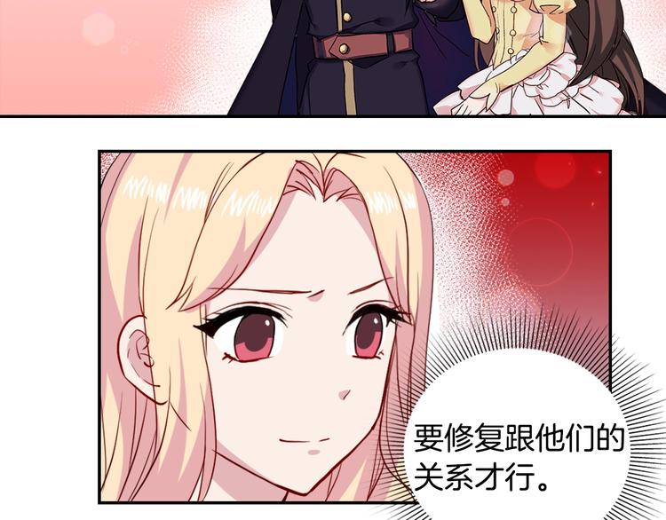 第4话 皇太子驾到24
