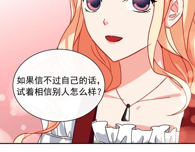 第48话 耿直魔法师124