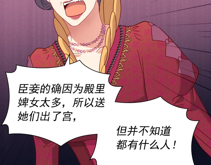 第129话 我们赢了69