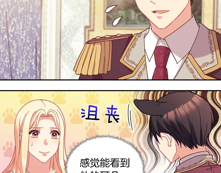 第120话 谈话43