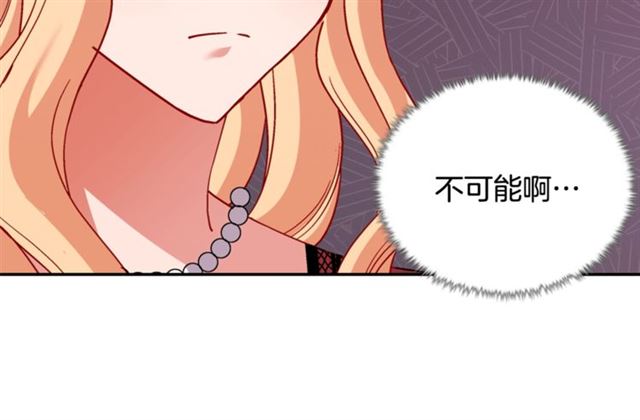 第93话 不能分享的爱152