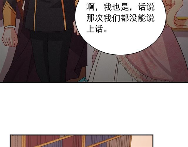 第74话 都是通讯器惹的祸91