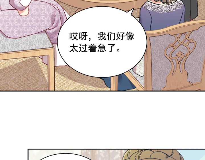 第131话 我没法承受64