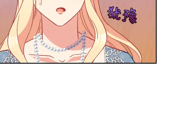 第123话 贴心60