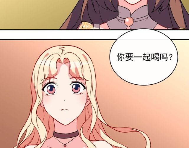 第33话 情书？105