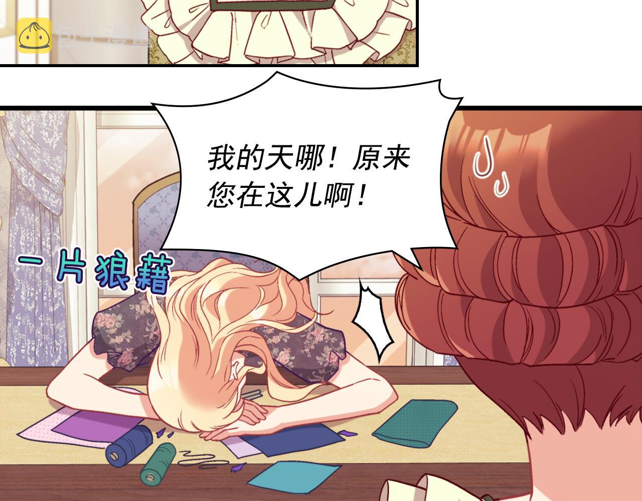 第136话 剑穗85