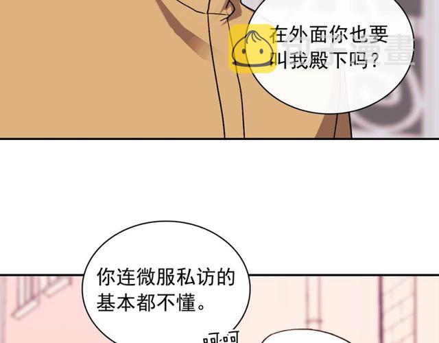 第45话 昵称35