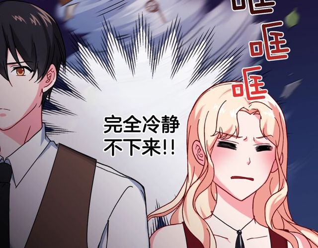 第47话 靠近129