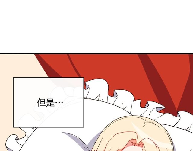 第34话 装病98