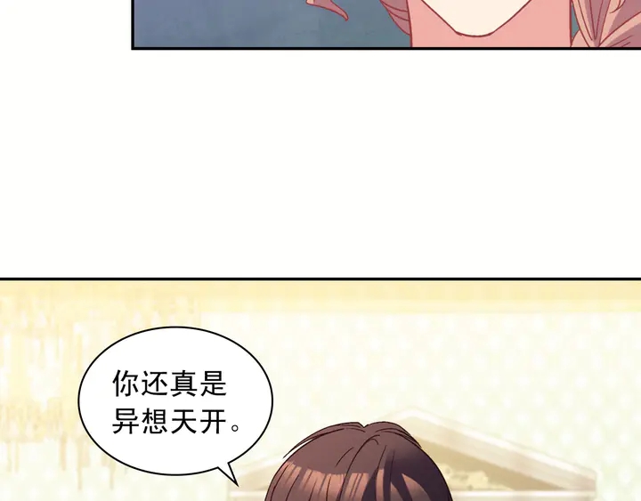 第121话 警告14
