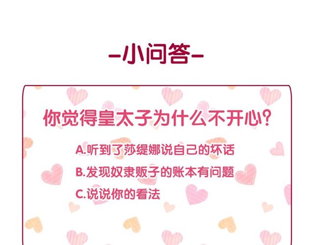 第53话 缓兵之计135