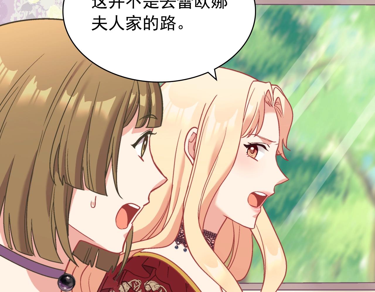 第139话 一见钟情138