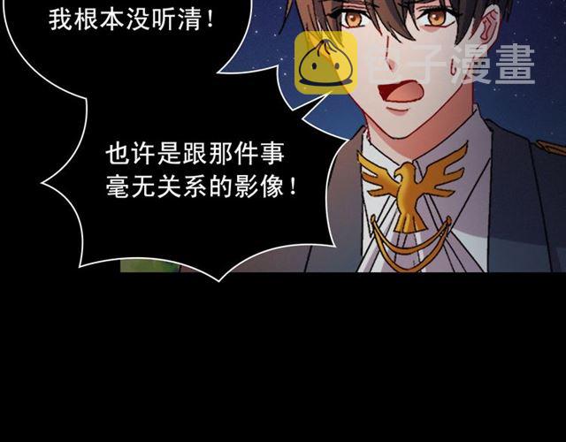 第101话 皇后有问题127