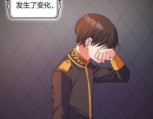 第84话 初次相遇84