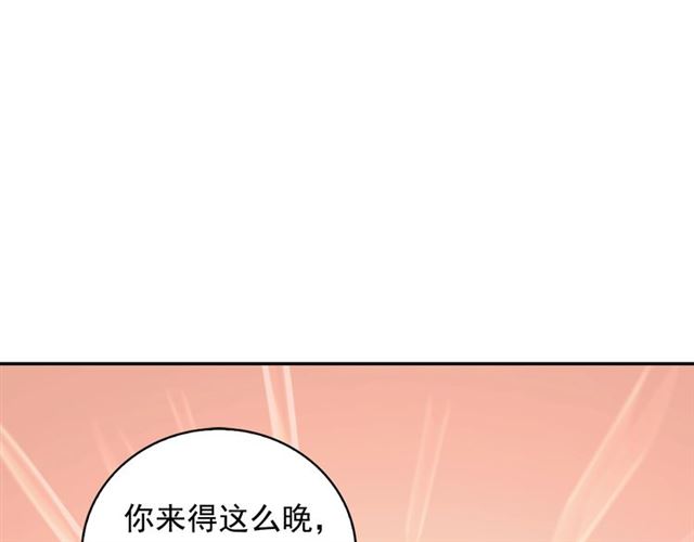 第23话 打脸艾琳63