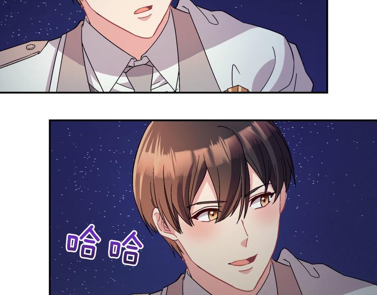 第111话 不断示好44
