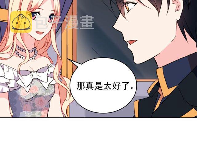 第27话 皇太子的恳求89