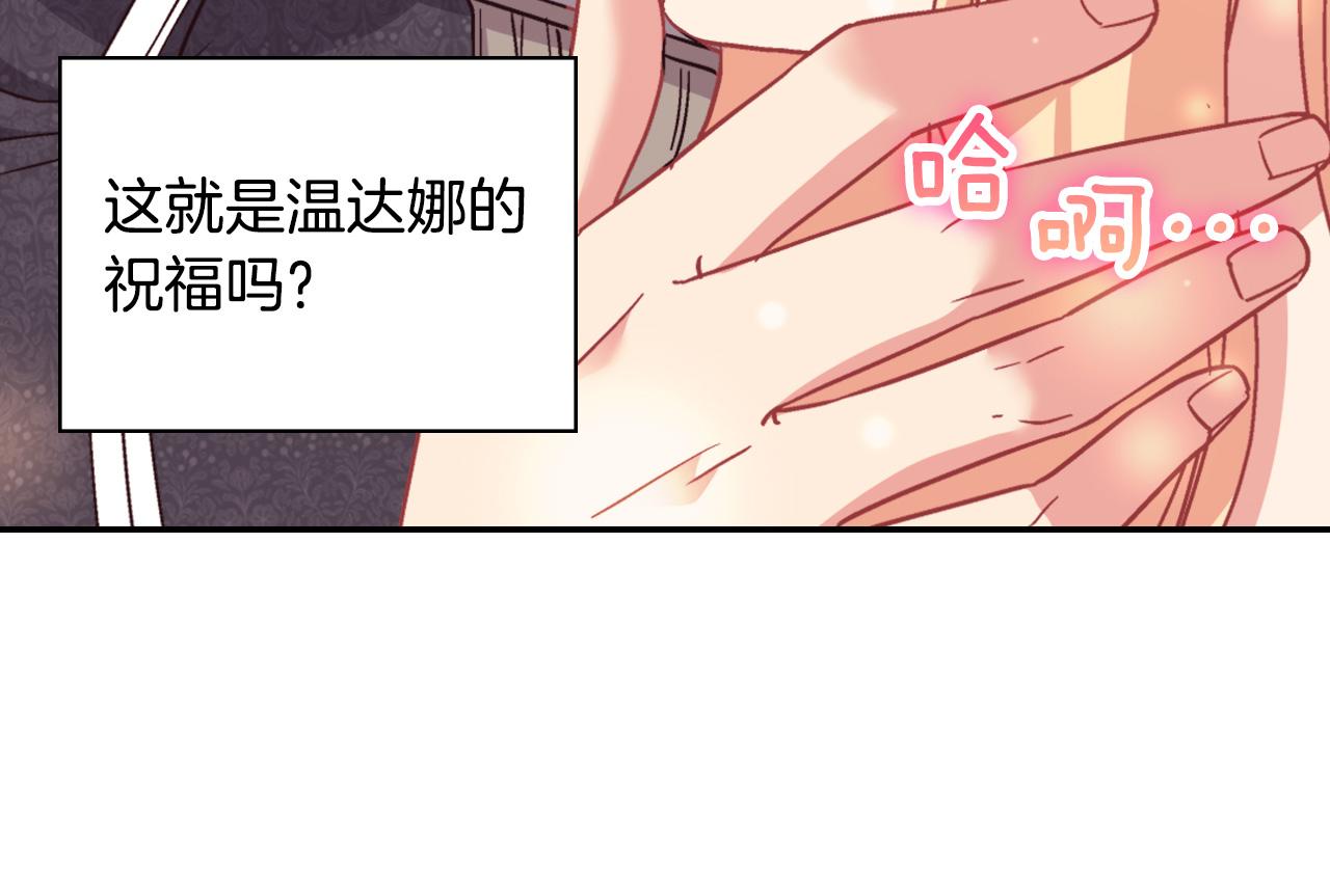 第143话 奇怪的烟119