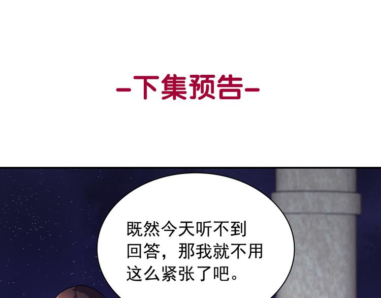 第110话 深情告白159