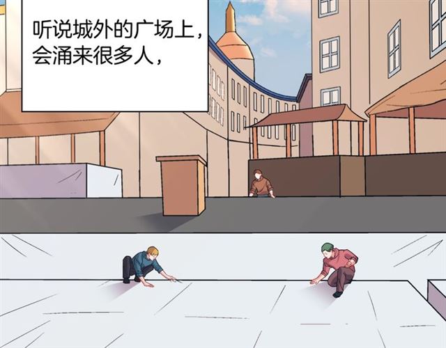第78话 谁更受欢迎？63