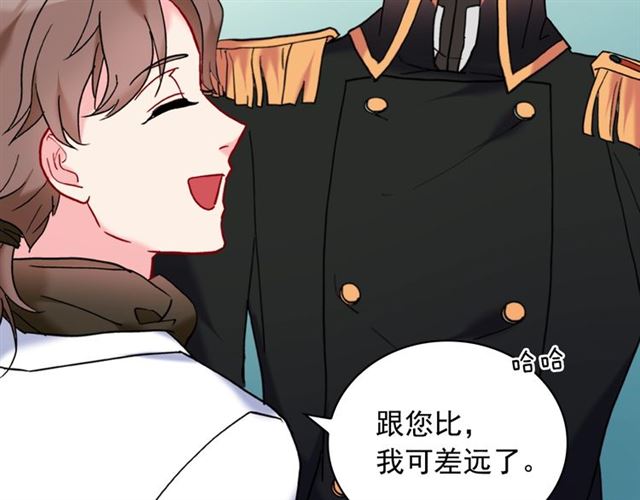 第23话 打脸艾琳42