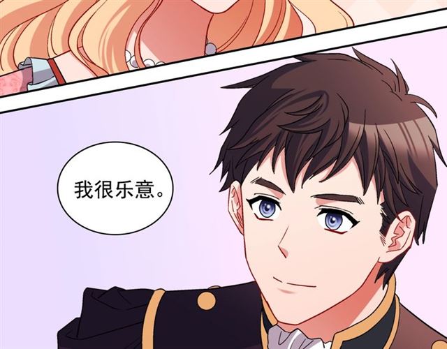 第81话 邀请80
