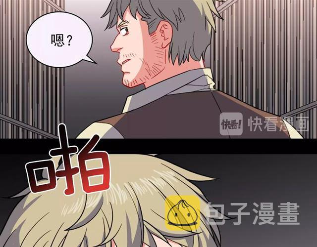 第52话 深入虎穴35