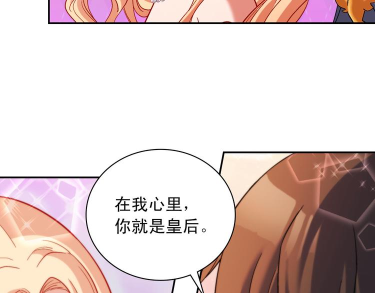 第106话 解围52
