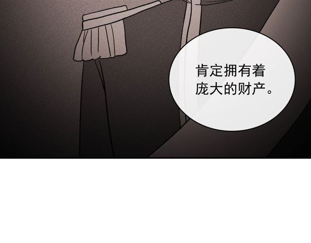 第59话 信任危机21
