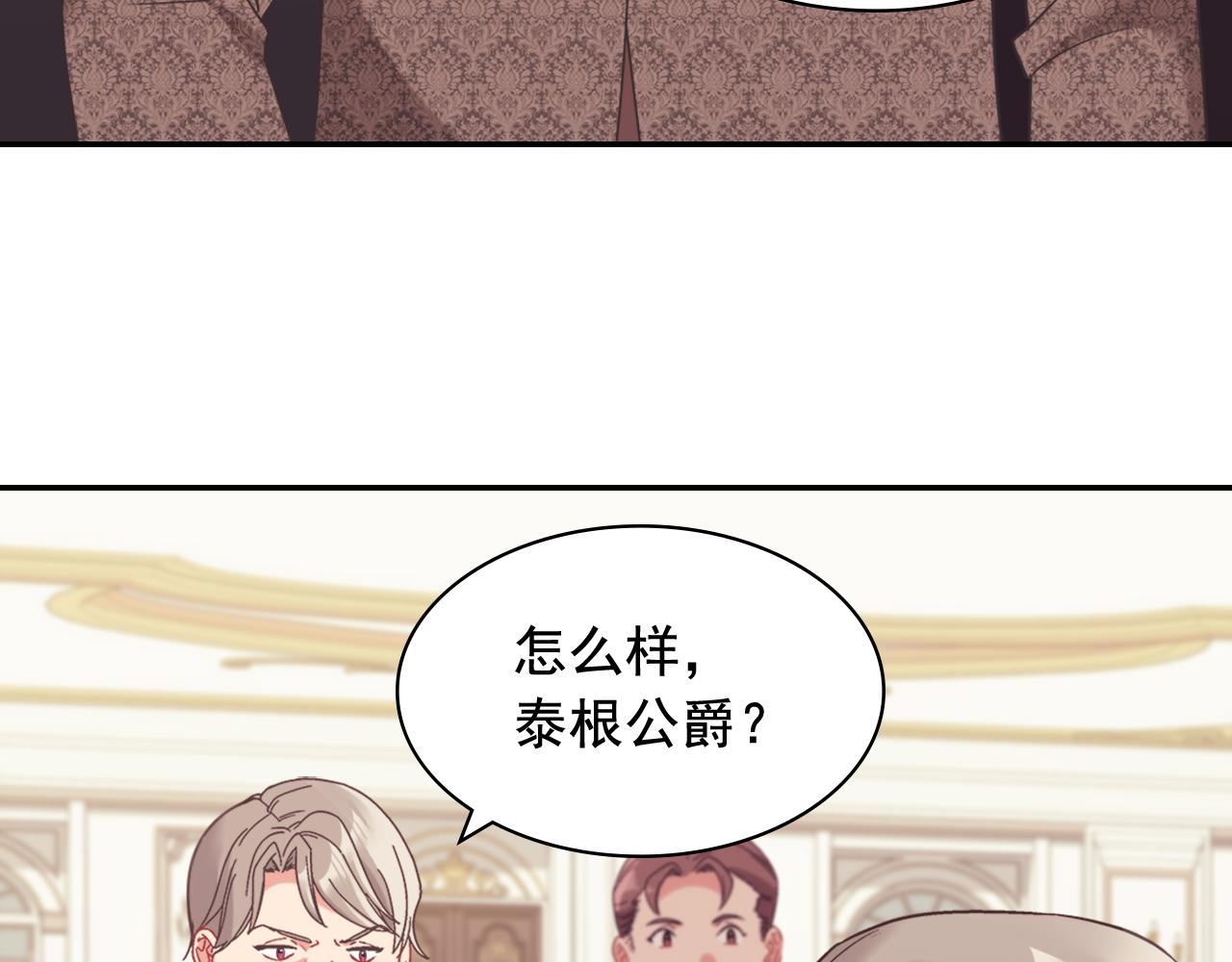 外传9 处理政务23