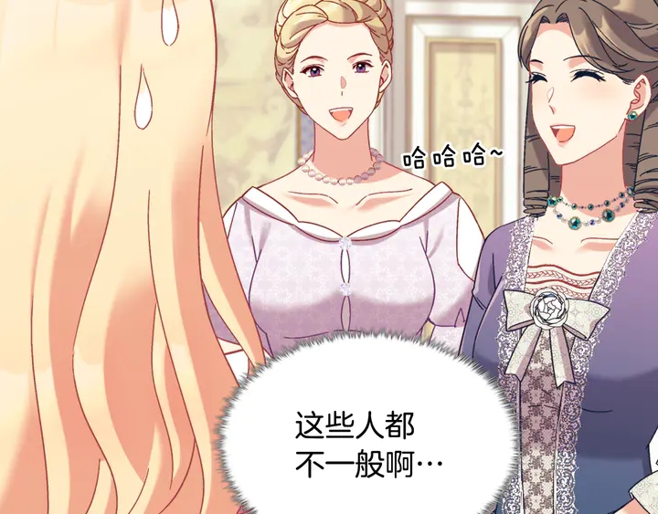 第131话 我没法承受32