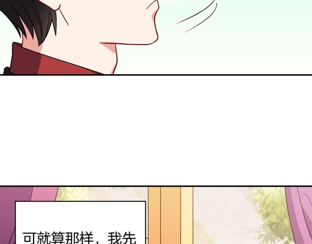 第55话 不确定的喜欢27