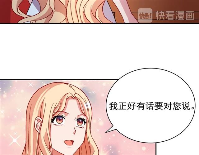 第77话 女扮男装？132