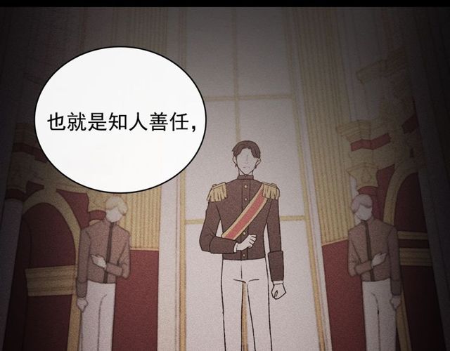 第36话 矛盾120
