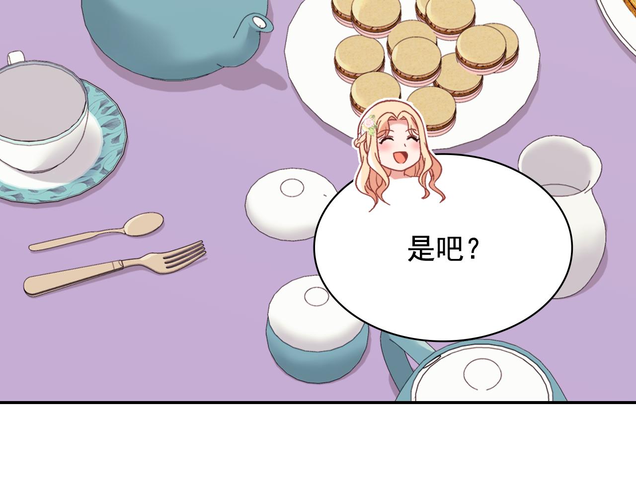 外传10 大获全胜105