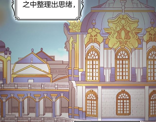 第84话 初次相遇20